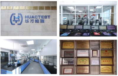 技術(shù)引領(lǐng)，專注創(chuàng)新——浙江華才檢測(cè)榮膺省級(jí)“專精特新”中小企業(yè)