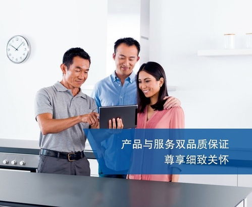 無(wú)憂(yōu)家裝新篇章 西門(mén)子家電專(zhuān)業(yè)服務(wù)團(tuán)隊(duì)，讓廚房裝修與專(zhuān)業(yè)設(shè)計(jì)無(wú)縫銜接