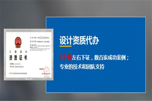 廣州市政給水丙級(jí)專(zhuān)業(yè)設(shè)計(jì)資質(zhì) 核心價(jià)值、動(dòng)態(tài)管理與專(zhuān)業(yè)服務(wù)展望